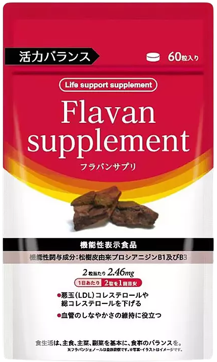 Vital Balance | Life Support Supplement (French Maritime Pine Extract)