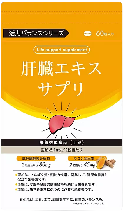 Vital Balance | Life Support Supplement (Buse Extract)