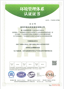 Certificate 6