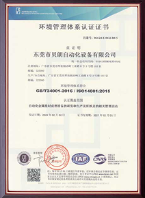 Certificate 2