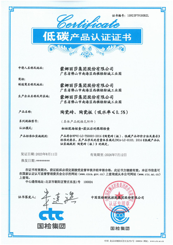 LEED v4 Contribution