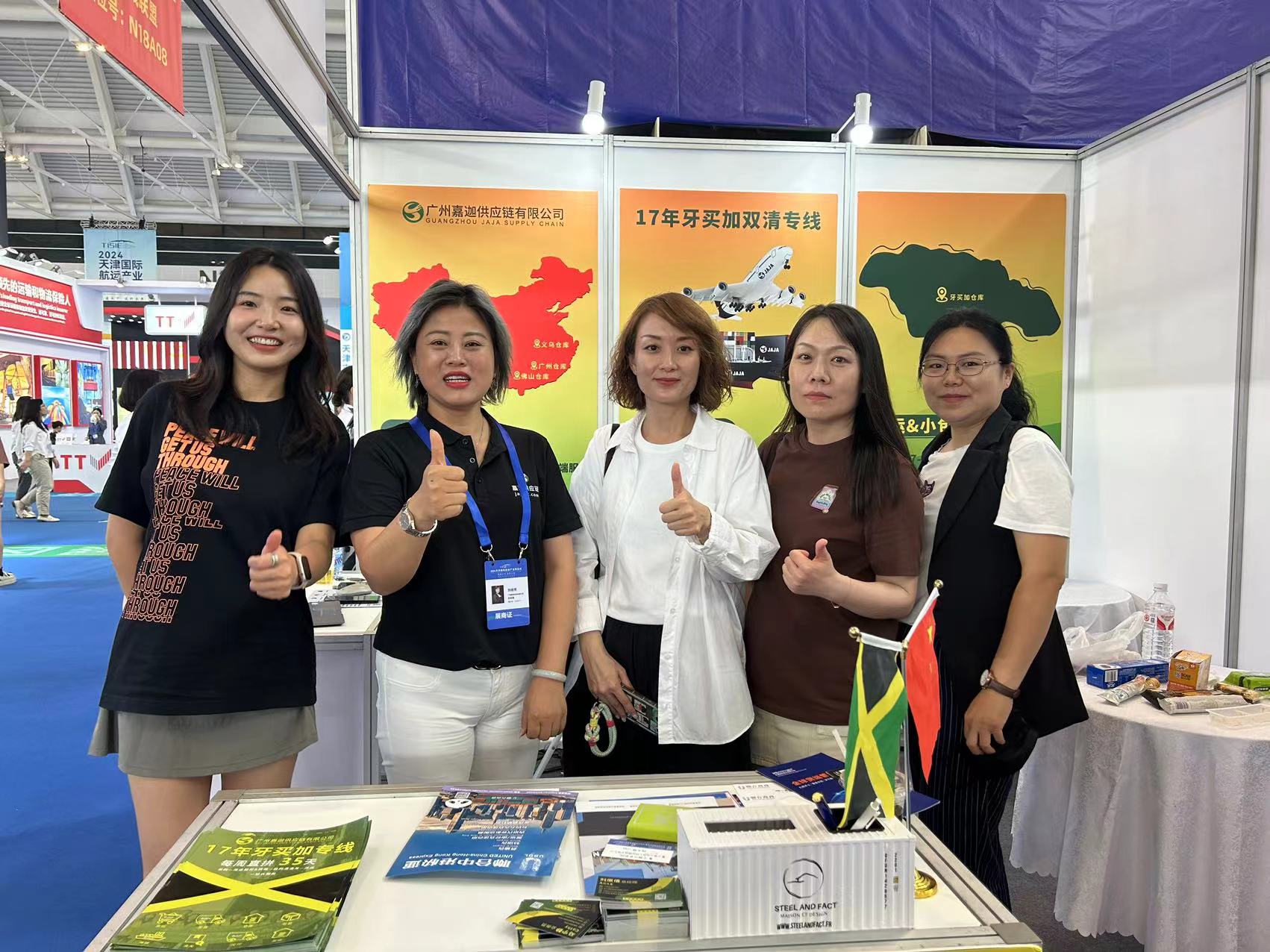 JSC participated in the Tianjin International Shipping Industry Expo 2024