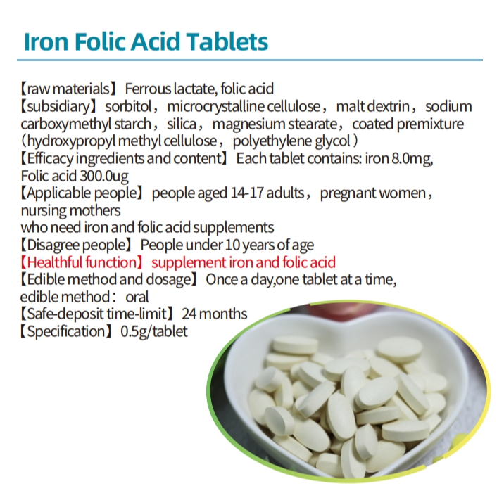 OEM Hot Sale Iron Folic Acid Tablets Treat Iron-Deficiency Anemia For The Benefit Of Pregnant Women