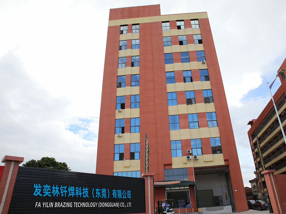 Fa Yilin Brazing Technology (Dongguan) Co., Ltd.