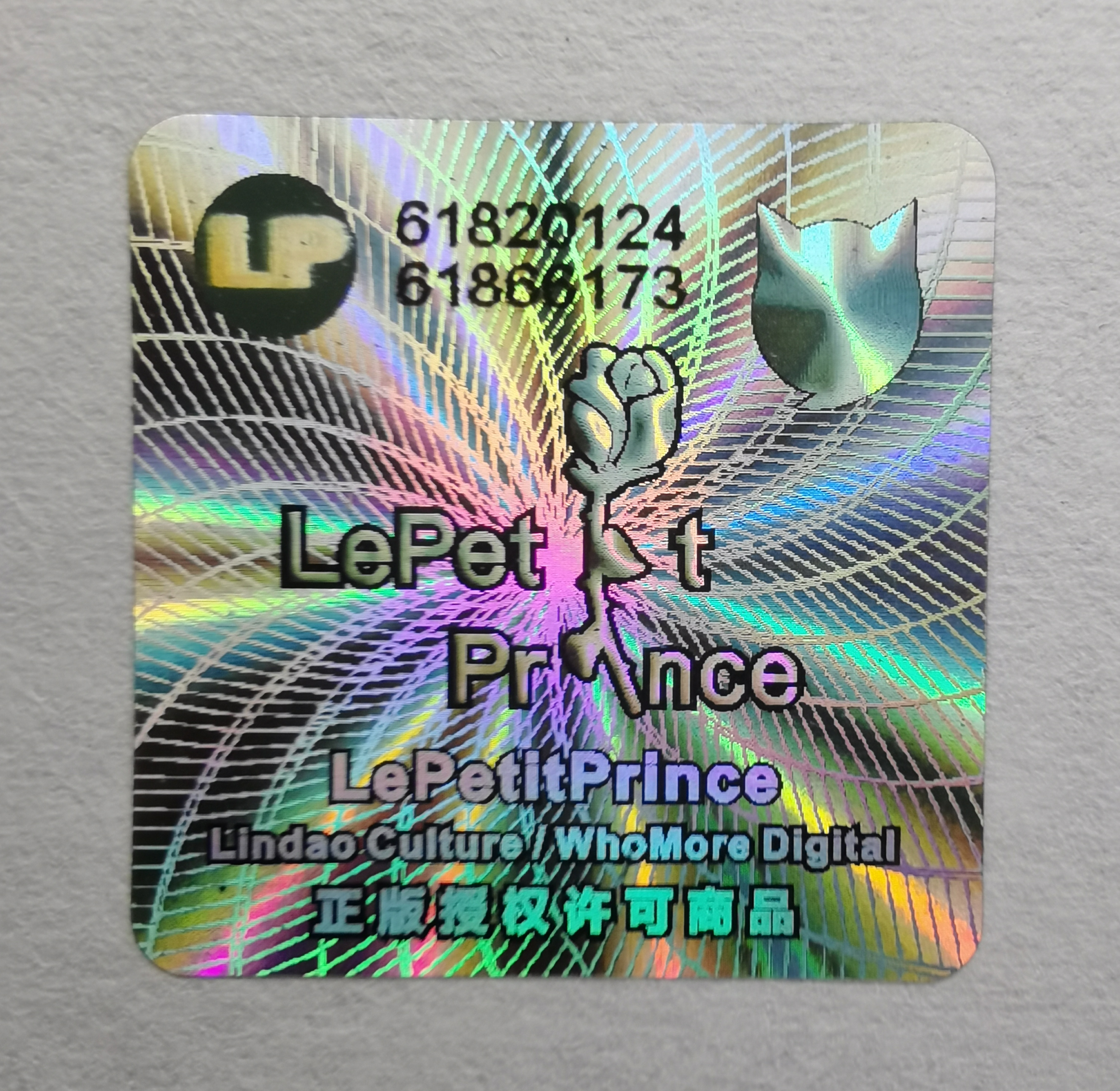 Silver original design lattice holographic sticker