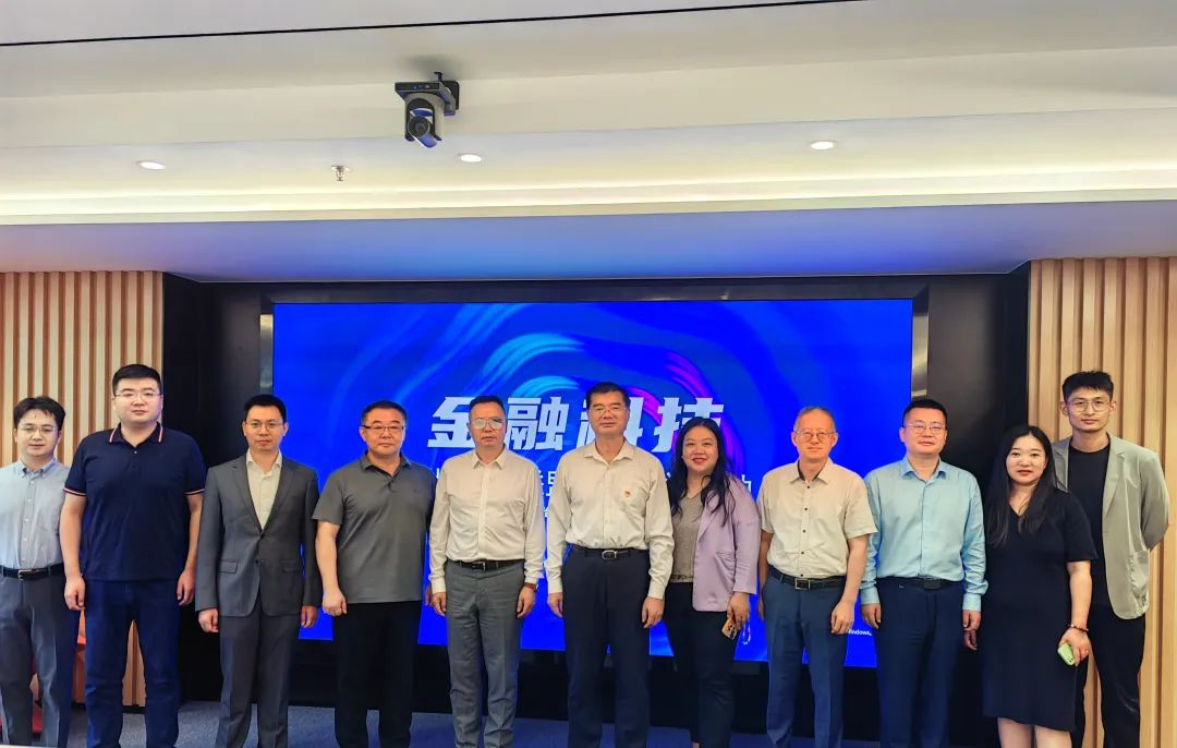 ZAFT动态 | 浙江数字金融科技联合会受邀前往南京参加金融科技区域生态联盟建设闭门会
