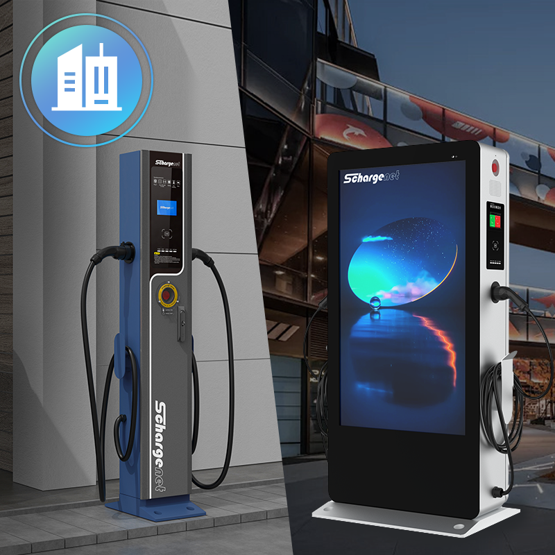 Public Slow Charging Station FAC ADAC