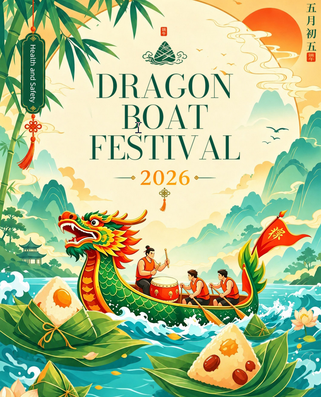 Dragon Boat Festival