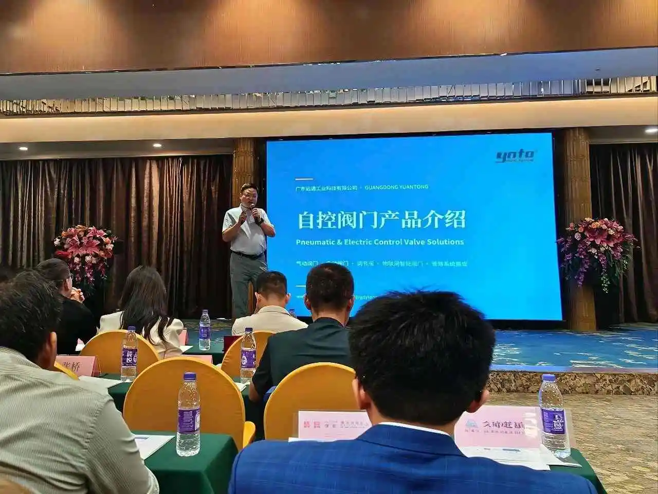 yuantong-presenting-pneumatic-and-electric-control-valve-solutions