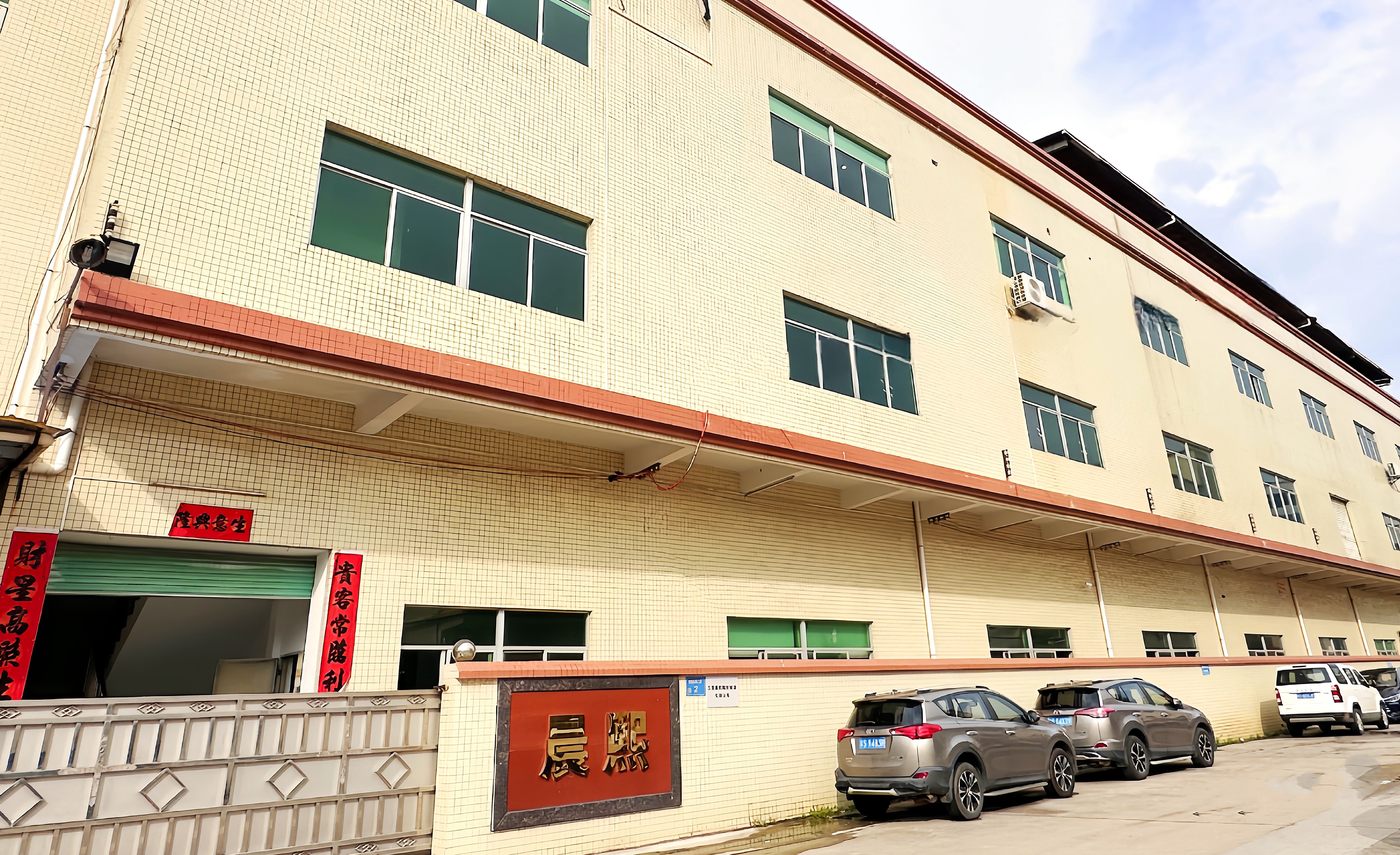 SUNPREC precision manufacturing facility exterior