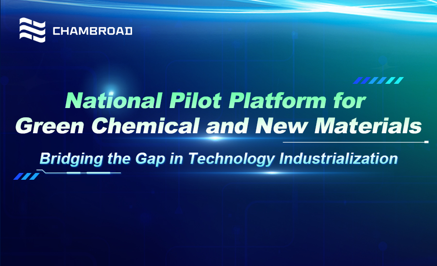 Bridging the Gap in Technology Industrialization: National Pilot Platform for Green Chemical and New Materials to Debut at CHINAPLAS 2026