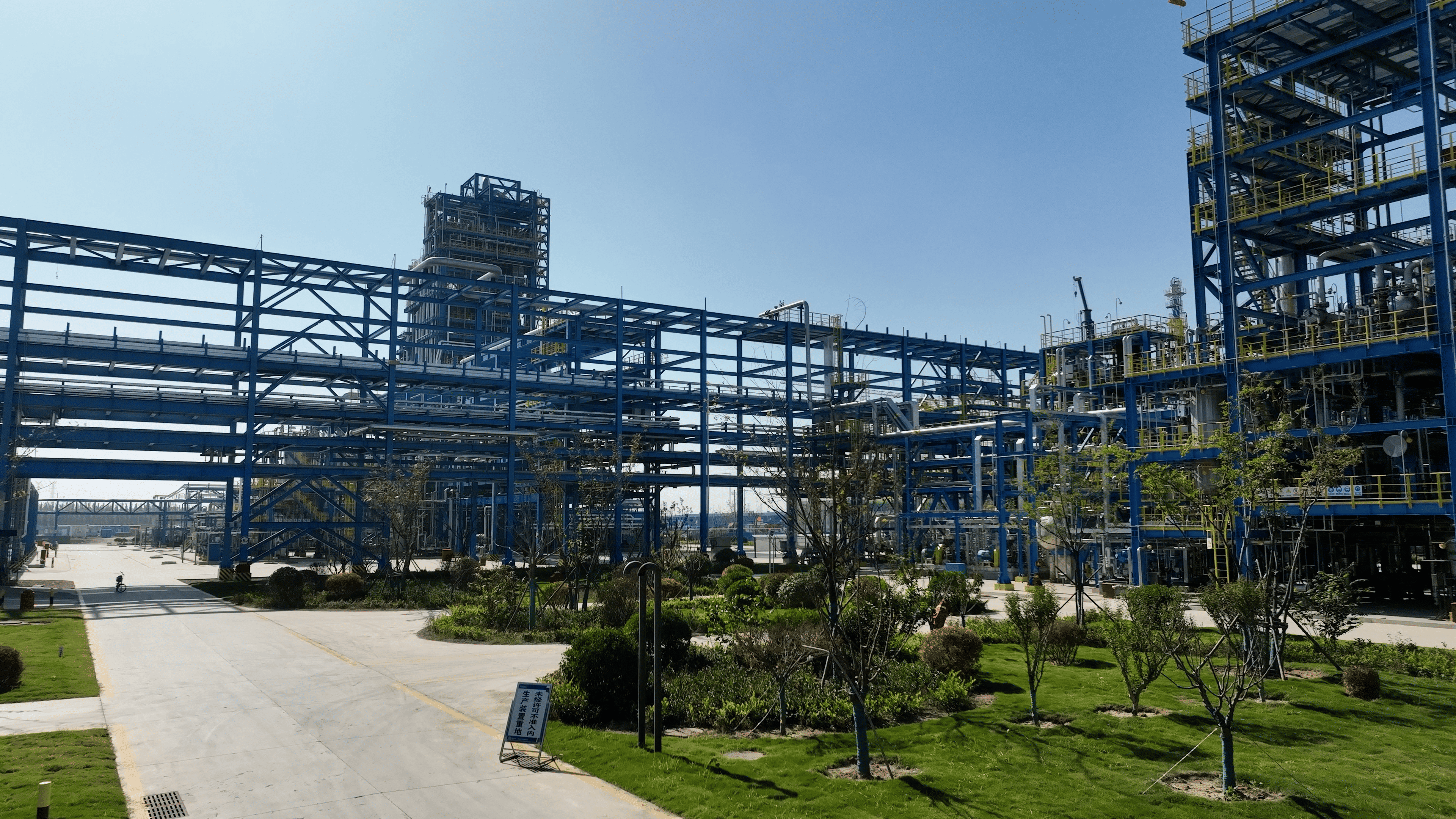 Chambroad Polyolefin