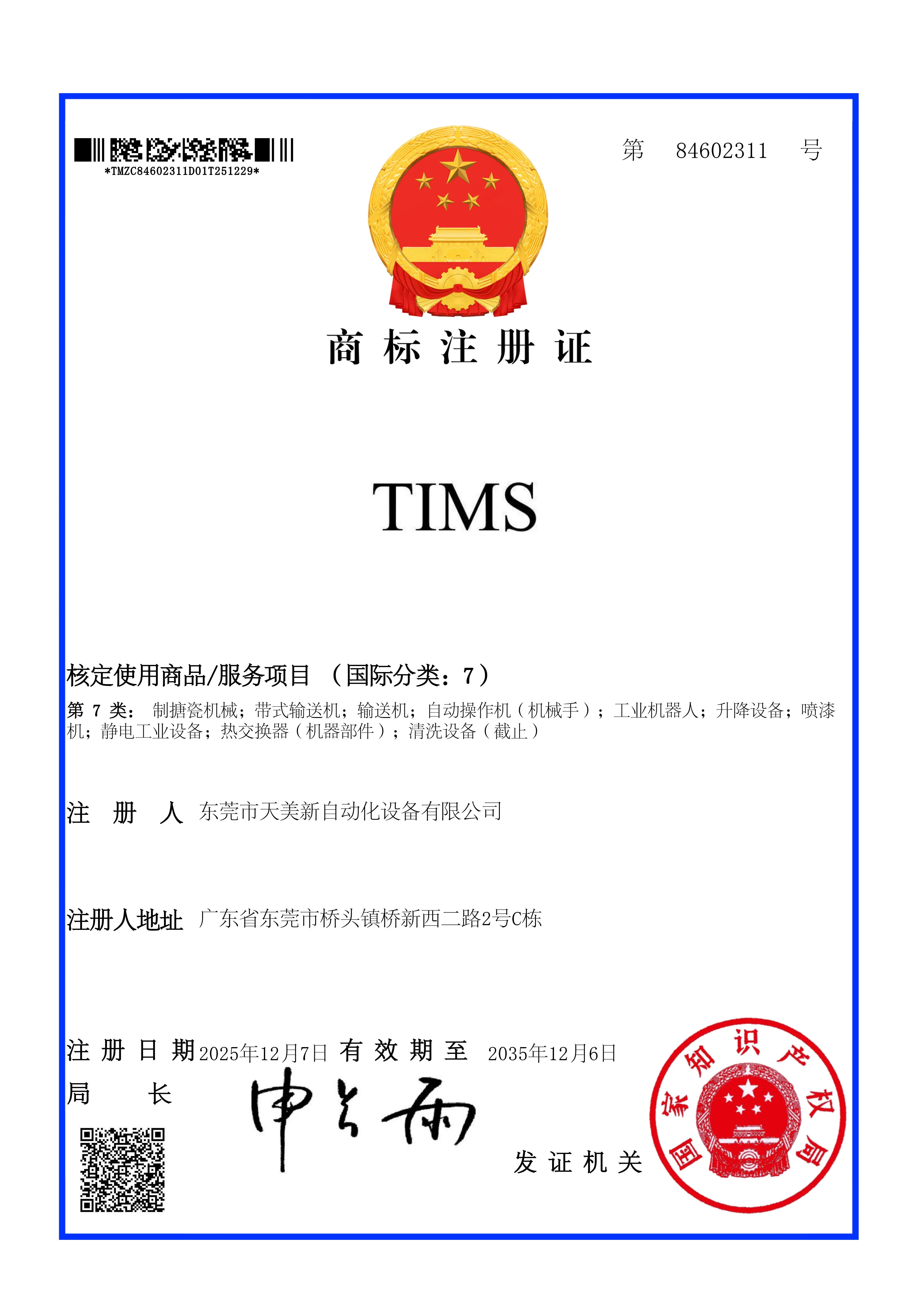 https://v7-upload.digoodcms.com/assets/image/spaceholder.svg