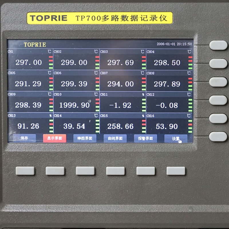 WBE-SGW / Horizontal High-Temperature Aging Test Chamber