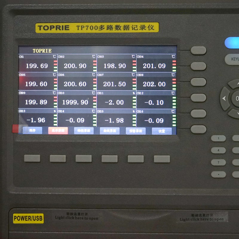 WBE-GW / High Temperature Test Chamber