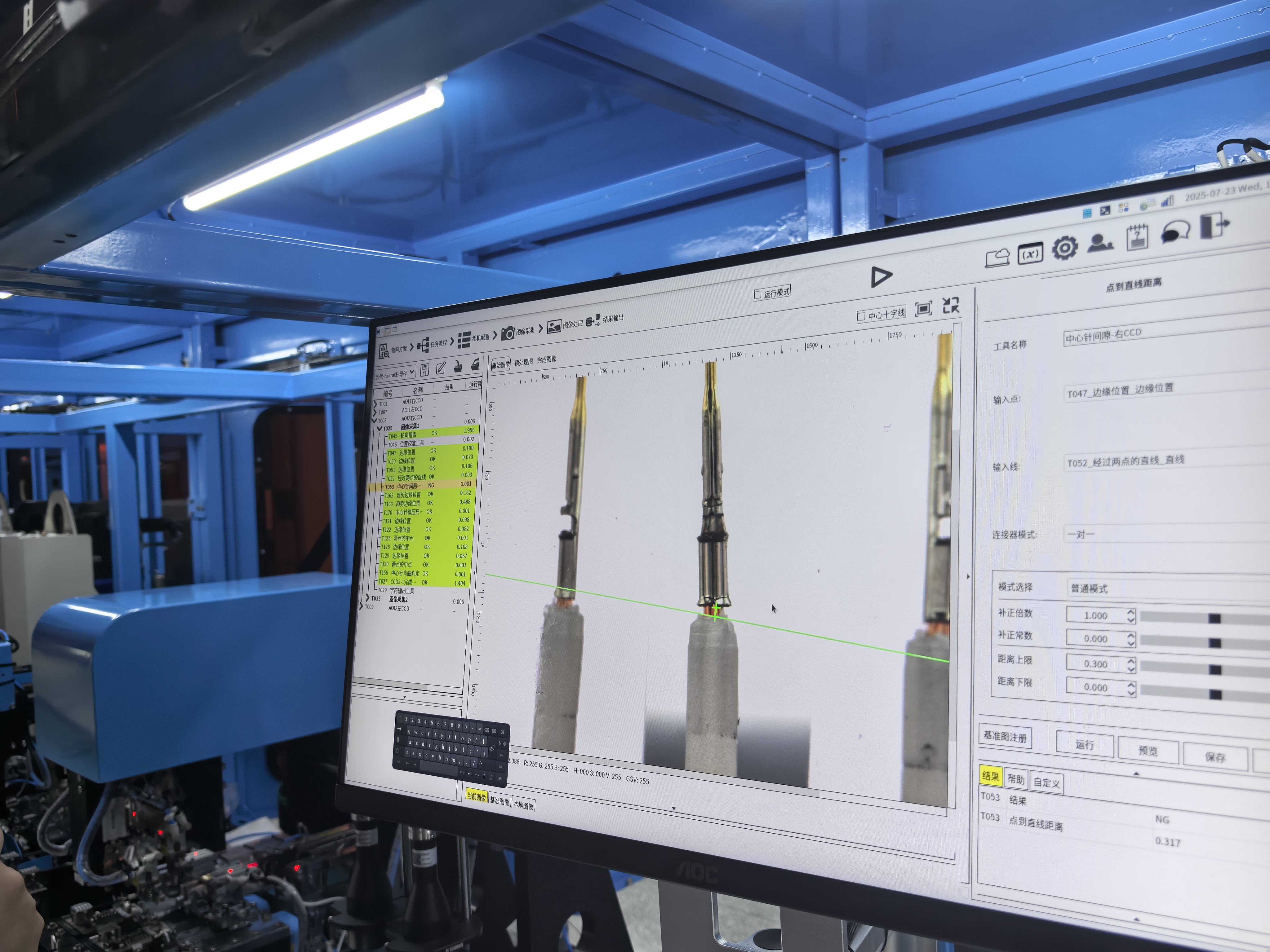 AI-driven Vision Inspection System For Quality Inspection