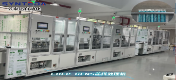 What Is a Flexible Automated Assembly Machine and When Should You Use It?