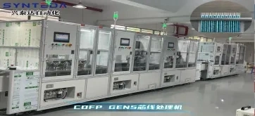 Flexible Automated Assembly Machine Factory