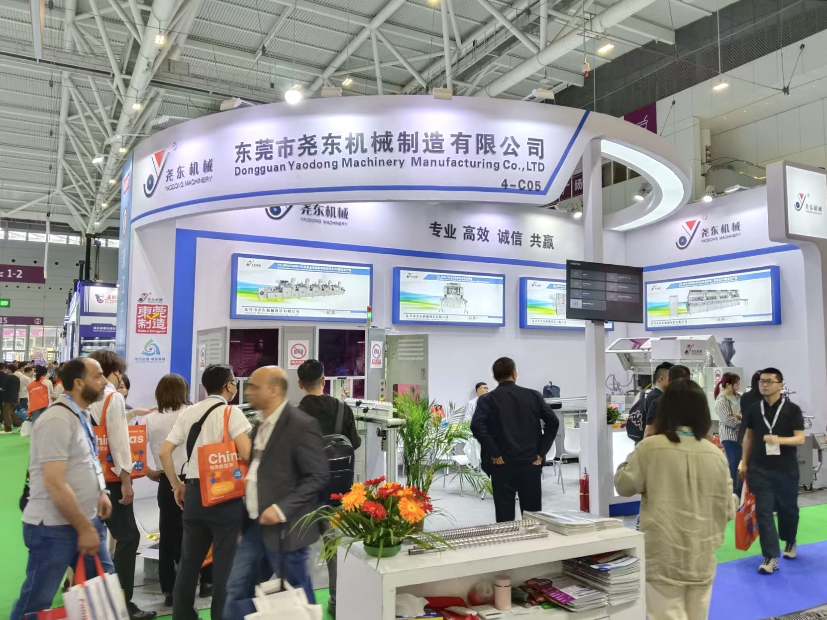 See Yaodong at CHINAPLAS 2026