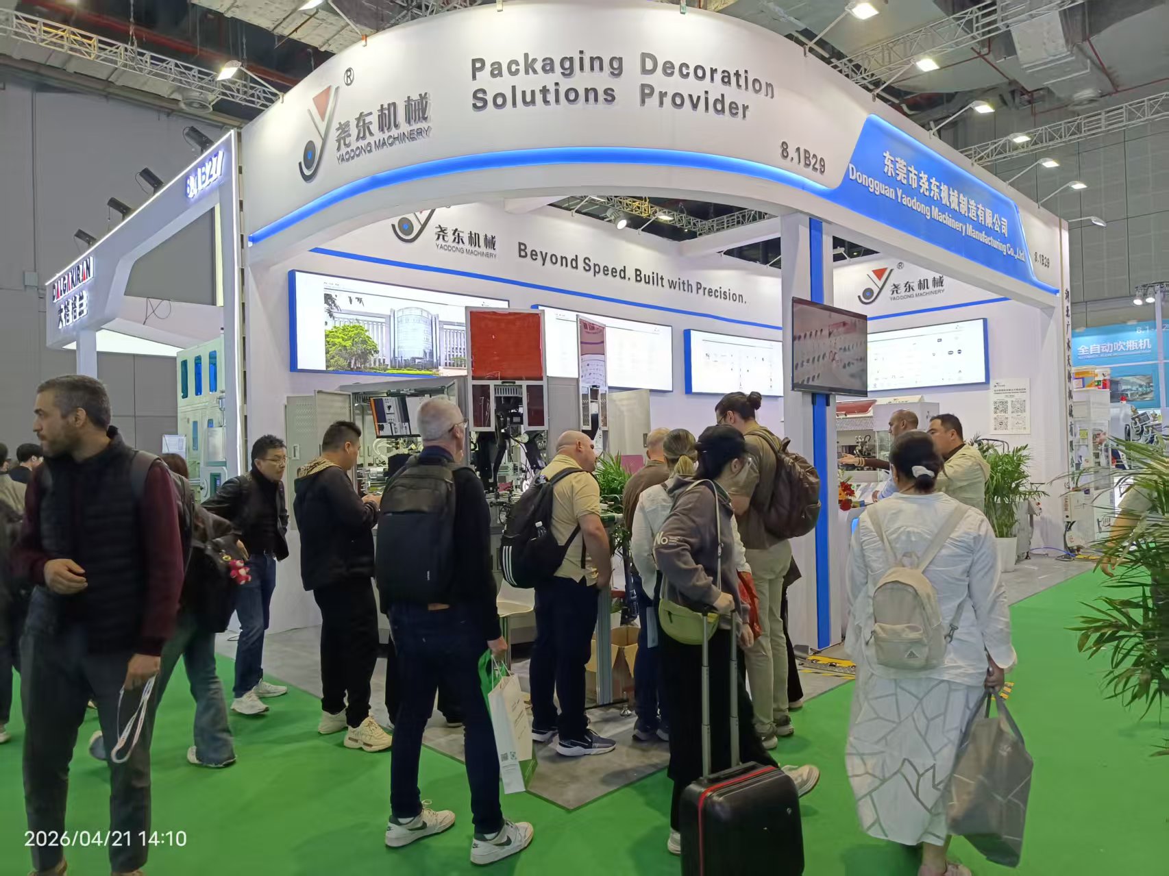 Yaodong at Chinaplas 2026: Next-Level Printing