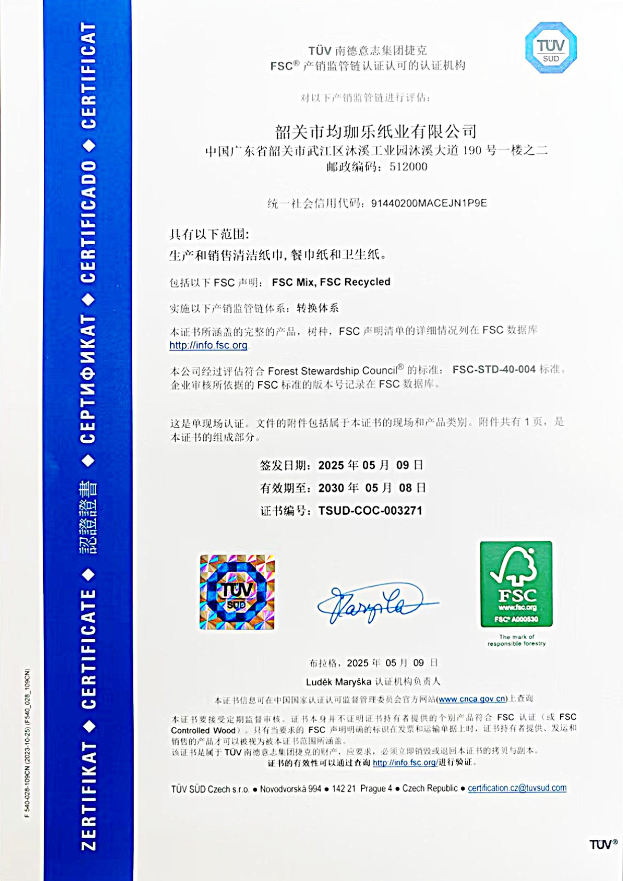 FSC Certification