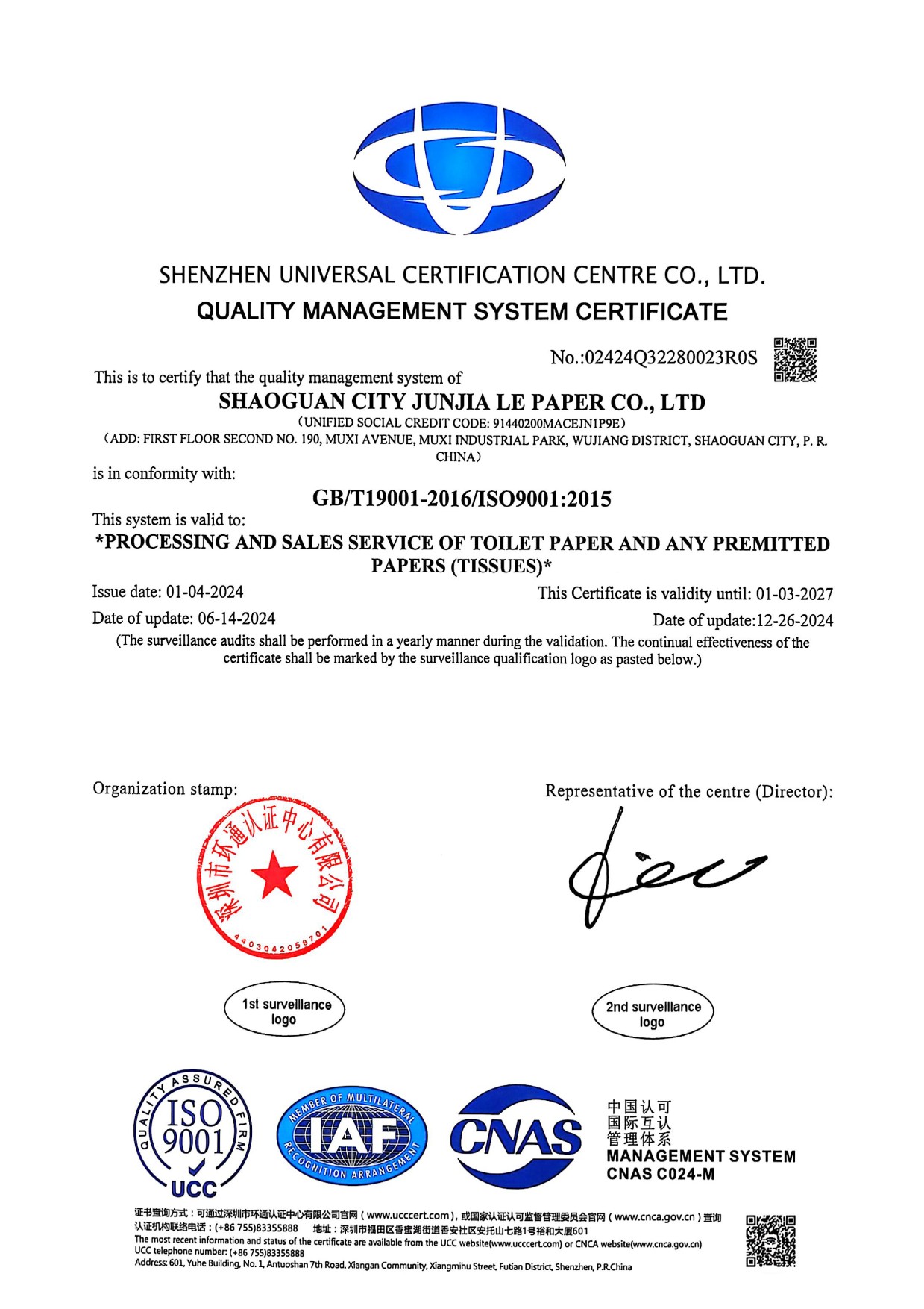 ISO 9001 Certification