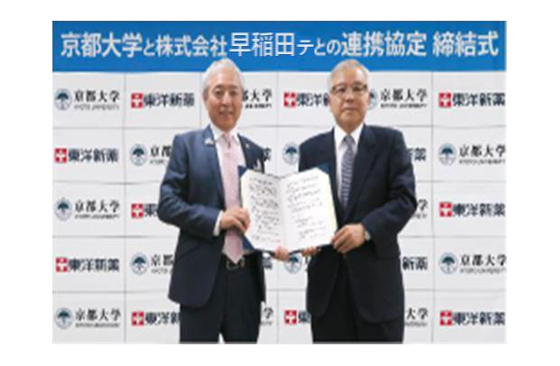 Extraction Technology