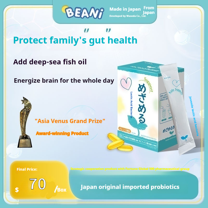 BEANI Awakening Probiotics Achieves New Clinical Breakthrough, Enhancing Immune Function in Children and Adults