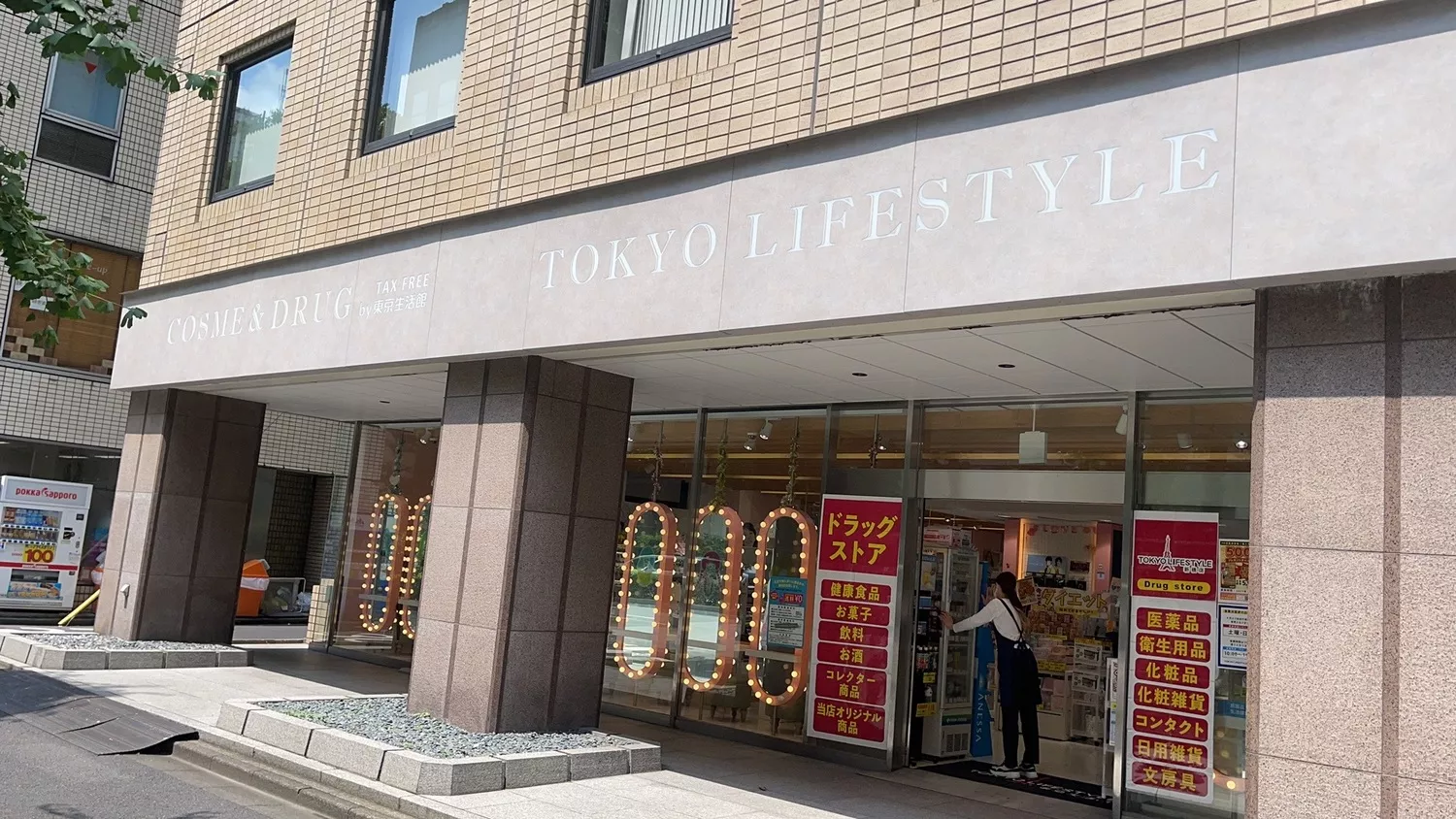 Tokyo Life Studio (Japan)