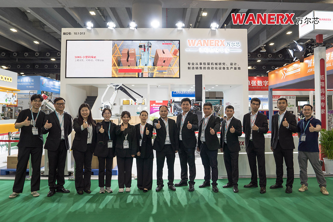 Meet WANERX at Key Industry Exhibitions in 2026: Guangzhou & Shanghai