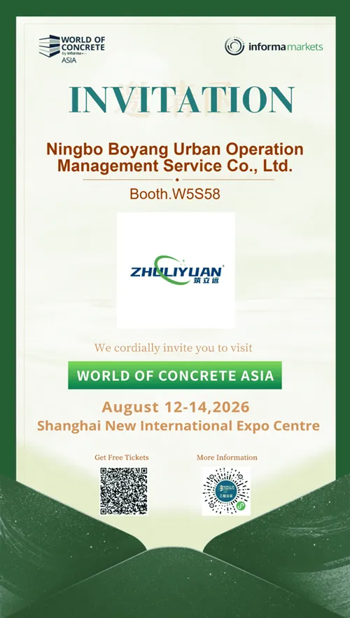 zhuliyuan-uhpc-booth-design-world-of-concrete-2026