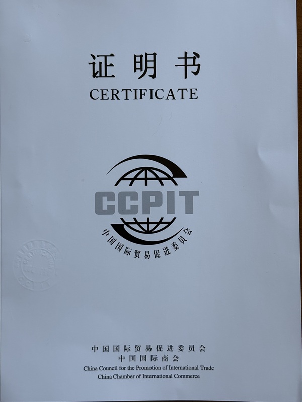 ccpit-international-trade-certificate-cover-document