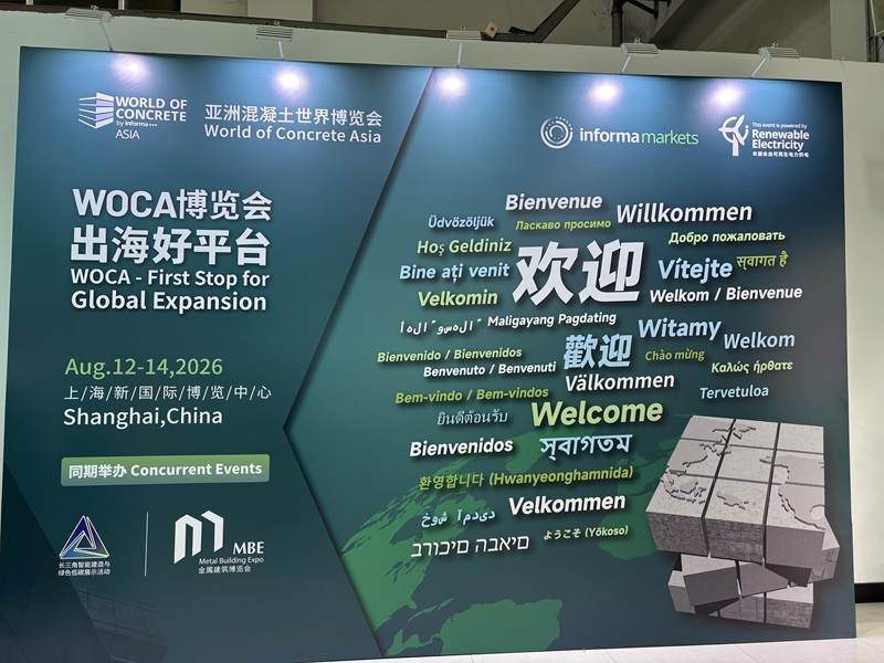World of Concrete Asia 2026 global expansion event board at Shanghai New International Expo Centre