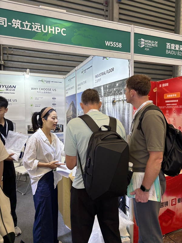 ZHULIYUAN UHPC brand signage and international attendees at Shanghai New International Expo Centre