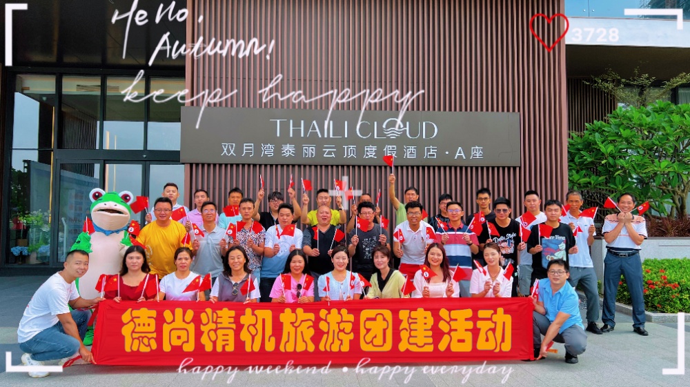 Technical Innovation