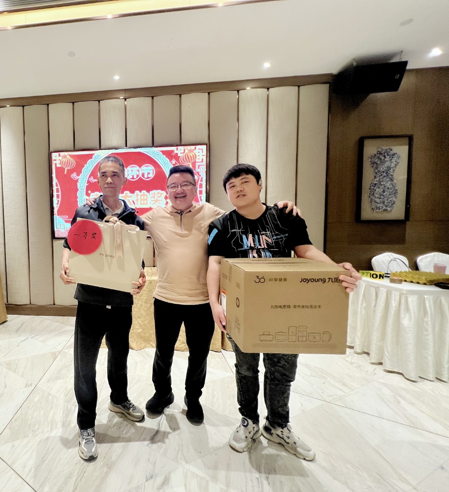 Deshang Annual Party Lucky Draw Scene