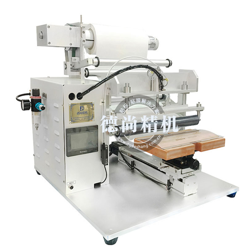 DS-351B Semi-automatic Film Lamination Machine