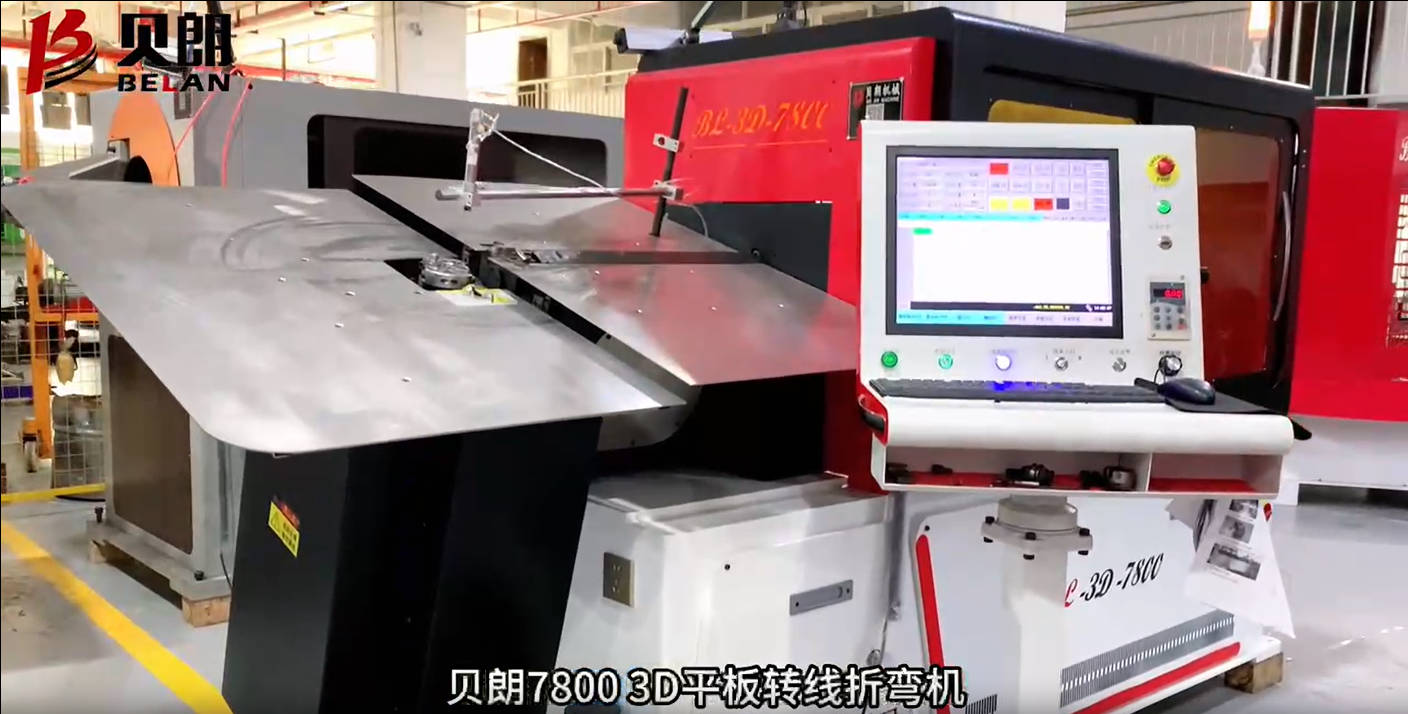 3D Flat Wire Bending Machine BL-3D-7800