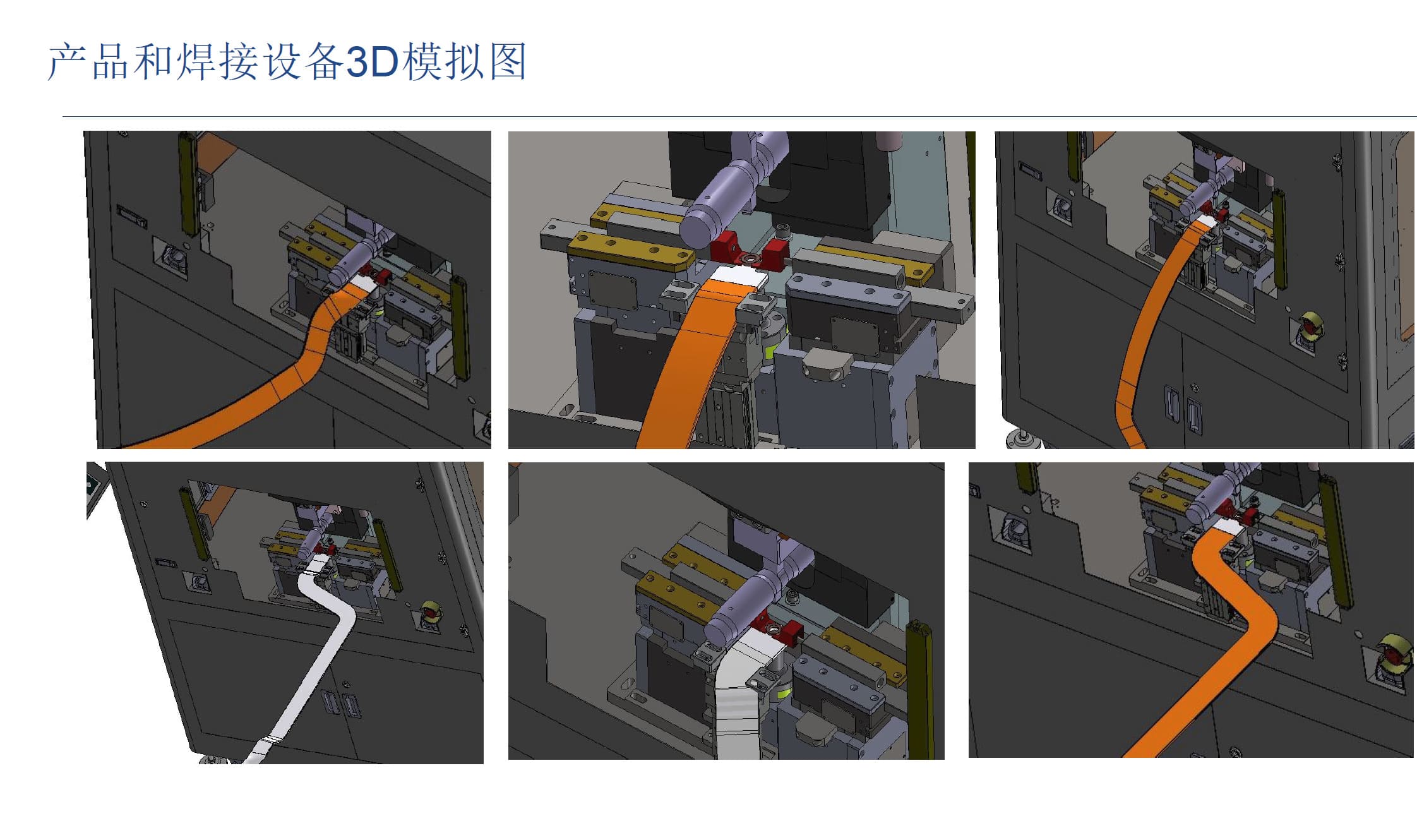 Terminal welding process examples