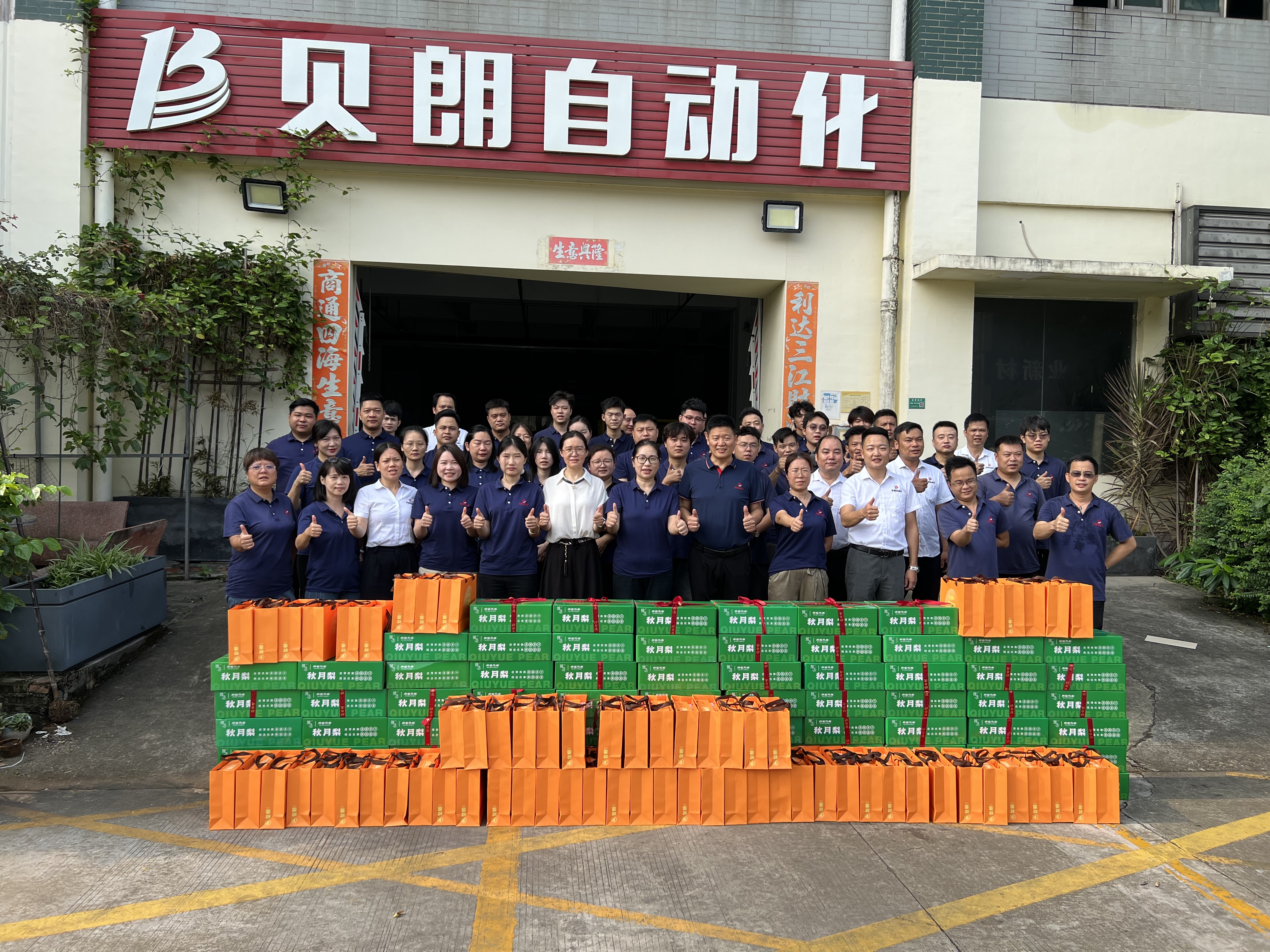 BELAN: Mid-Autumn Gifts | Wire Bending Machine Manufacturer