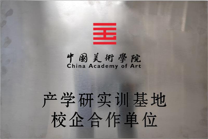 China Academy of Art | Yifeng Sculpture School-Enterprise Cooperation Unit
