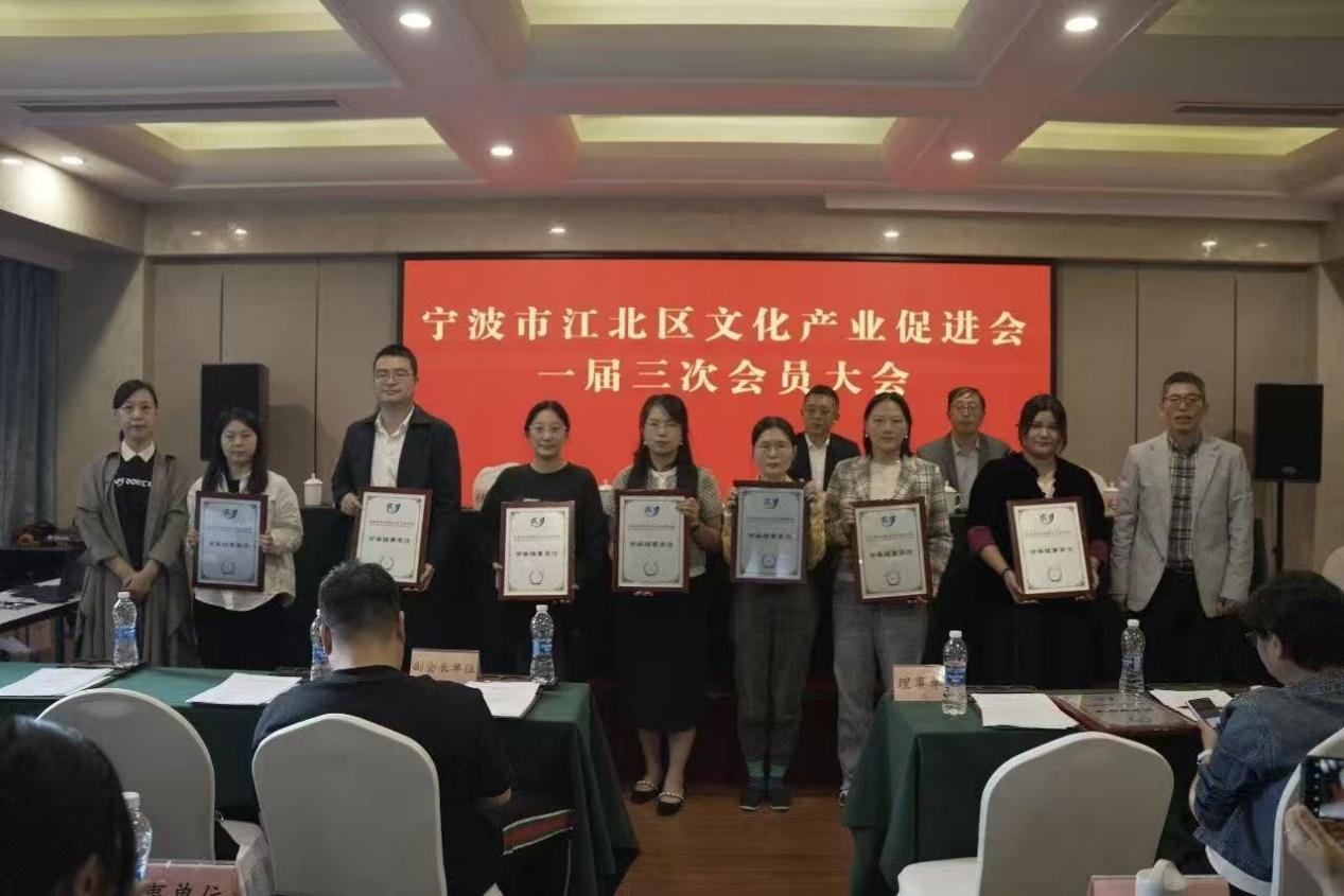 Jiangbei Cultural Industry Association | Yifeng Sculpture Director Unit