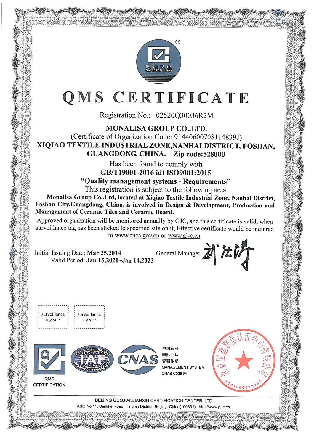 Quality Management