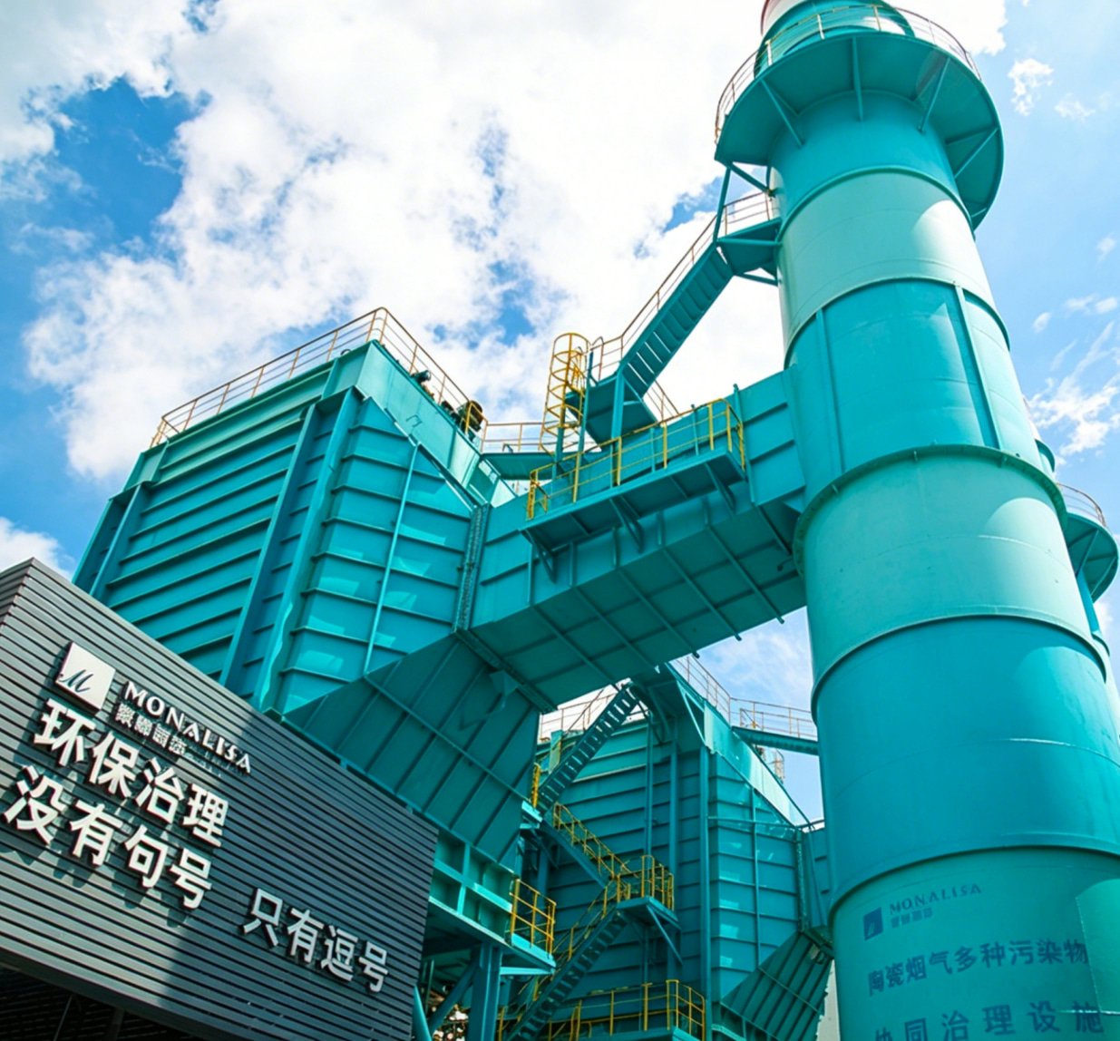Modern sustainable factory exterior