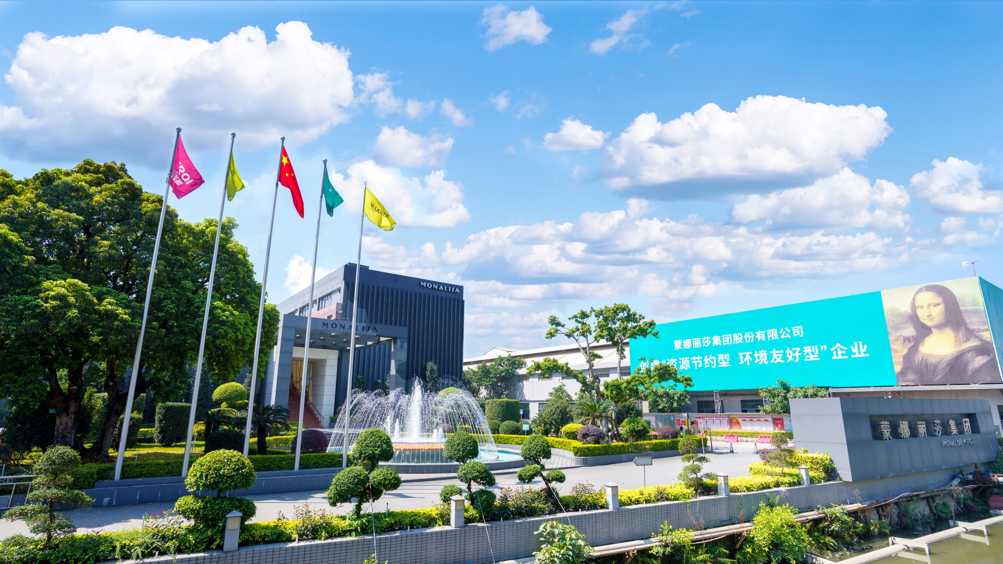 World’s First Ammonia-Hydrogen Zero-Carbon Combustion Demonstration Line in Ceramic Industry