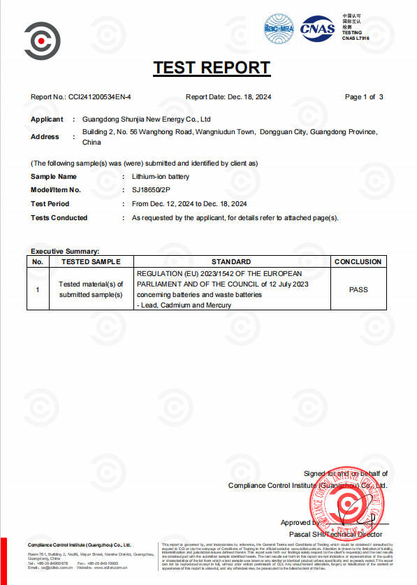 SJ18650-2P-4000 Battery Instruction