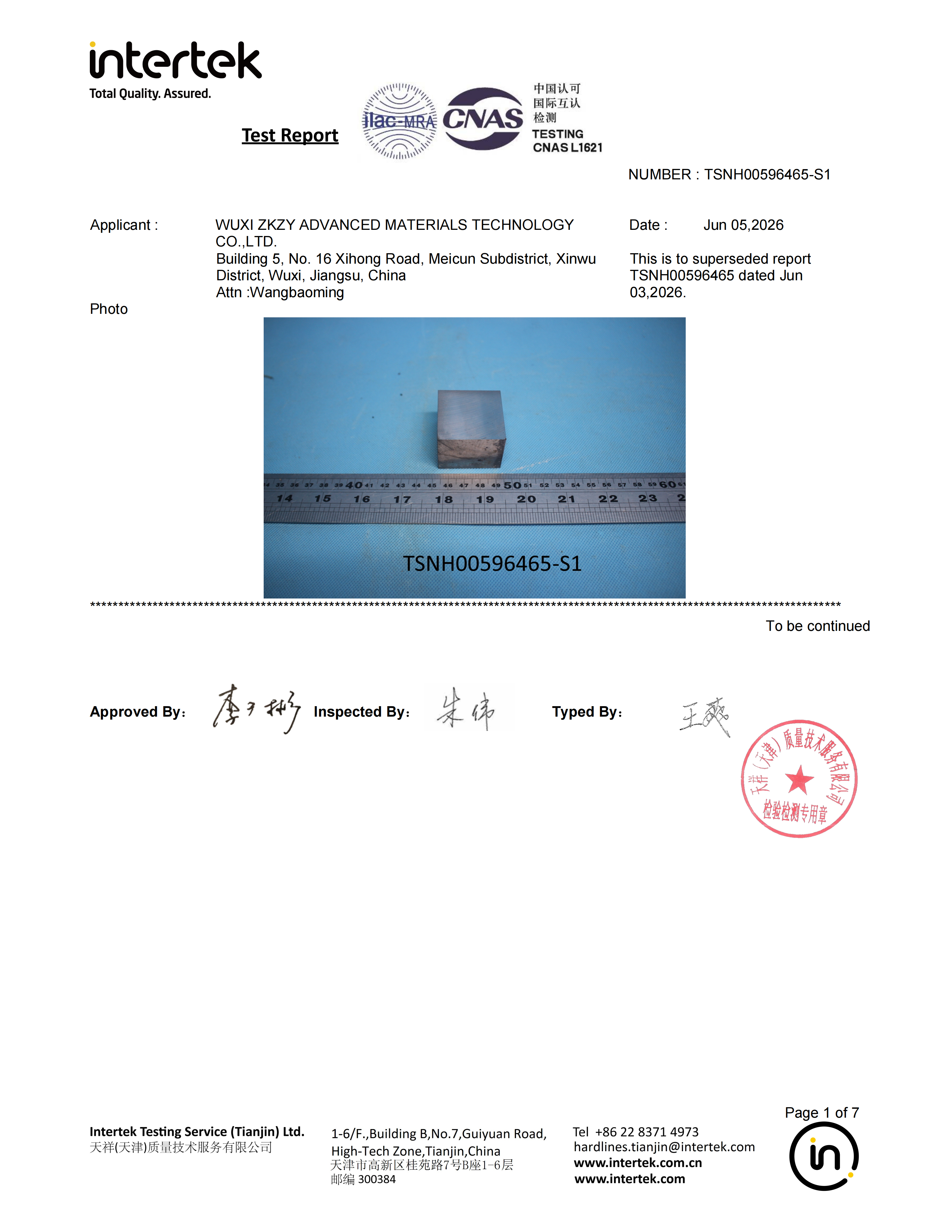 RoHS Certificate