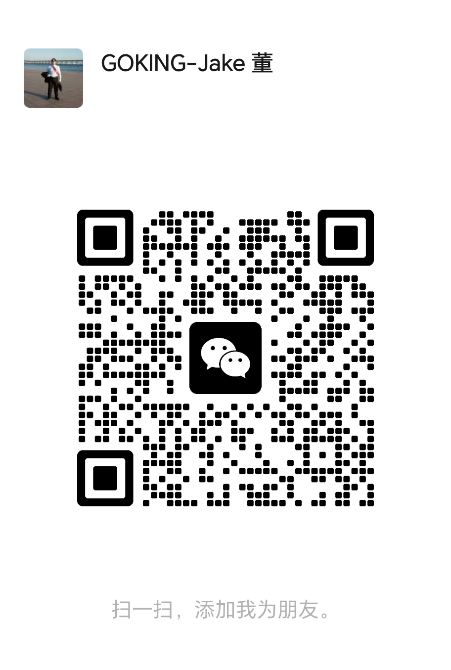 WeChat