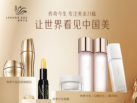 传奇今生×大广赛：全国巡讲进行时，赋能青春力量