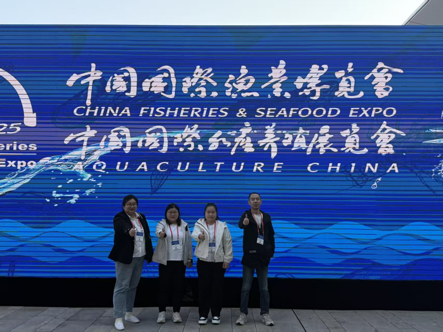 Best Nori Booth at Qingdao Fisheries Expo
